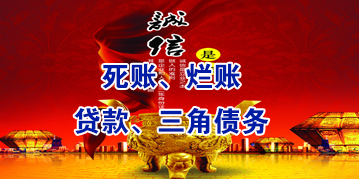 龙湖要债公司