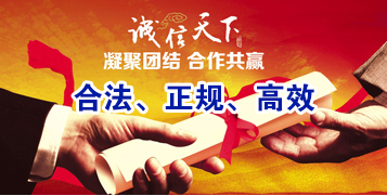 龙湖讨账公司